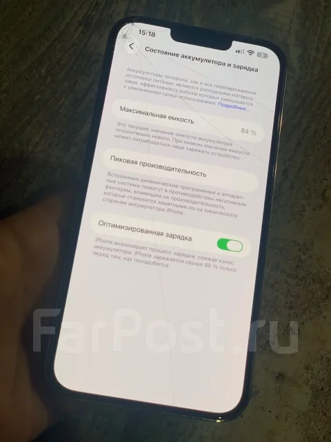 Apple iPhone 13 Pro. �/�, 128 ��, ����� ����