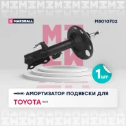 ����������� �������� ����� ���� Marshall [M8010702] M8010702 ����