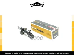 ����������� Toyota Carina (92-), Caldina (92-) (�����. ���. ) [���] () Kroner ���. K3529295G K3529295G ����