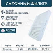������ �������� 13271190/ARG32-4424 Arirang ARG324424 ����