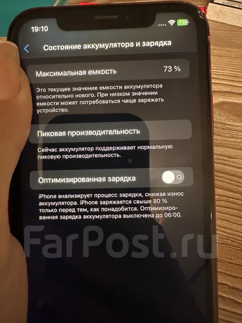 Apple iPhone Xr. �/�, 128 ��, �������, 3G, 4G LTE, 5G, NFC, eSIM, ������� �������, ������������ ������� ����