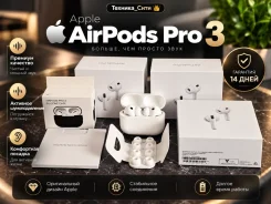 Apple AirPods Pro 3 ����