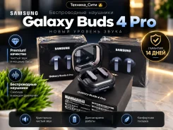 Samsung Galaxy Buds4 Pro ����