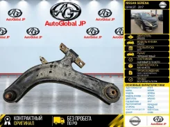 ����� Nissan Serena 2017 545015TA0A GFNC27 MR20DD, �������� ����� 545015TA0A ����