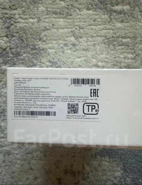 Huawei Watch GT 4 ����