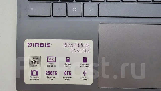 IRBIS. 15.6", 1,1����, ��� 8 ��, ���� 256���, WiFi: 1, Bluetooth: 1 ����