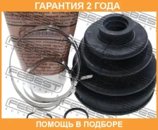 ������� ���� �������� �������� Febest / 0117092 �������� 24 ��� 0117092 ����