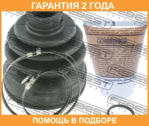 ������� ���� ���������� �������� Febest / 1215YFT �������� 24 ��� 1215YFT ����