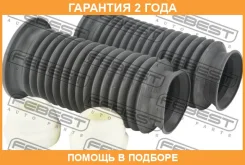 �������� ������������ ������������� ����� Febest / Opshbashfkit �������� 24 ��� 00X17476, 00X22064, 011088, 011150, 013003440956A, 0344435, 0344436, 0...