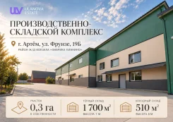 ���������������-��������� �������� 2 210 �2, �����. 2210��&sup2;, ����� ������ 19�, �-� ������� "�������", 1,2/2 ���� ����
