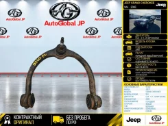 ����� Jeep Grand Cherokee 2006 52090206AG WH EVA - 4.7L V8 MPI Engine, �������� ����� 52090206AG ����