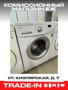 LG. �������� 6��� ����