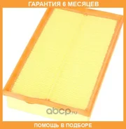 ������ ��������� VAG / 7H0129620A �������� 6 ��� 7H0129620A ����