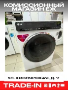 LG. �������� 7��� ����