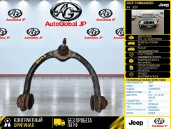 ����� Jeep Commander 2007 52090206AG XH EVA - 4.7L V8 MPI Engine, �������� 52090206AG ����