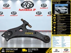 ����� Lexus RX350 2008 4806848040 GGL10W 2GR-FE, �������� ������ 4806848040 ����