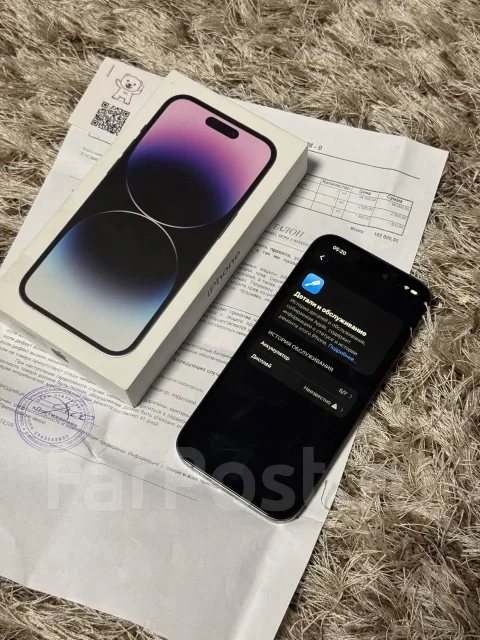 Apple iPhone 14 Pro. �/�, 256 ��, ����������, 3G, 4G LTE, 5G, NFC ����