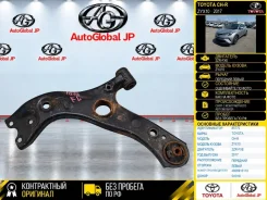 ����� Toyota CH-R 2017 4806910110 ZYX10 2ZR-FXE, �������� ����� 4806910110 ����
