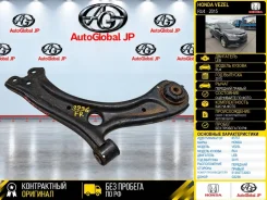 ����� Honda Vezel 2015 51350T7A003 RU4 LEB, �������� ������ 51350T7A003 ����