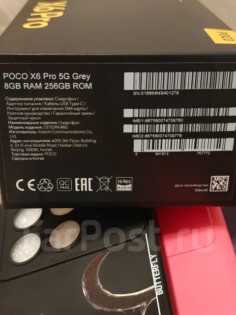 Xiaomi Poco X6 Pro. �/�, 256 ��, �����, 3G, 4G LTE, 5G, Dual-SIM ����