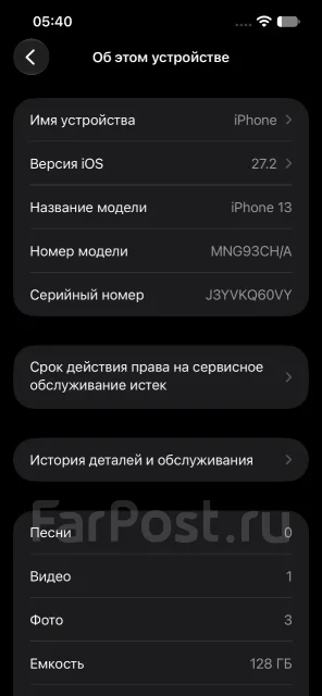 Apple iPhone 13. �/�, 128 ��, �������, 3G, 4G LTE, 5G, Dual-SIM, ����������, NFC, ������� �������, ������������ ������� ����