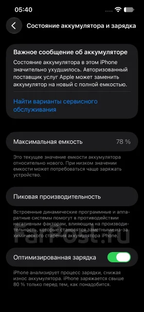 Apple iPhone 13. �/�, 128 ��, �������, 3G, 4G LTE, 5G, Dual-SIM, ����������, NFC, ������� �������, ������������ ������� ����