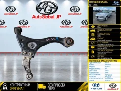����� Hyundai Sonata 2005 545013K500 NF G4KC, �������� ������ 545013K500 ����