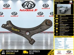 ����� Honda Vezel 2014 51350T7A003 RU3 LEB, �������� ������ 51350T7A003 ����