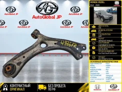 ����� Honda Vezel 2020 51350T7A003 RU4 LEB, �������� ������ 51350T7A003 ����