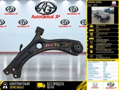 ����� Honda Vezel 2014 51360T7A901 RU4 LEB, �������� ����� 51360T7A901 ����