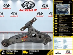 ����� Lexus RX450H 2009 4806848051 GYL16W 2Grfxe, �������� ������ 4806848051 ����