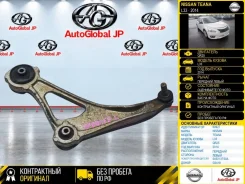 ����� Nissan Teana 2014 545013TS0A L33 QR25, �������� ����� 545013TS0A ����