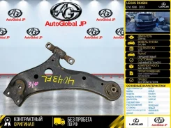 ����� Lexus RX450H 2012 4806948051 GYL16W 2Grfxe, �������� ����� 4806948051 ����