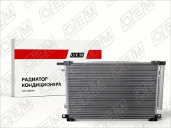 �������� ������������ Toyota Camry 8 XV70 (2017-2024) OEM0070KOND OEM0070KOND ����