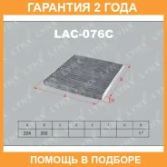 ������ �������� �������� Lynxauto / LAC076C �������� 24 ��� LAC076C ����