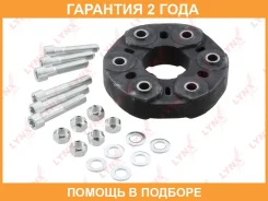 ����� ��������� �������� Lynxauto / MP2050 �������� 24 ��� MP2050 ����