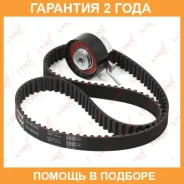 �������� ����� ��� (��������� ������) Lynxauto / PK1272 �������� 24 ��� PK1272 ����