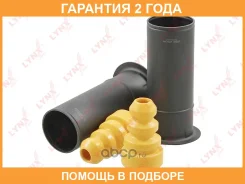 �������� �������� ������������ Lynxauto / PR7327 �������� 24 ��� Lynxauto PR7327 PR7327 ����