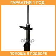 ������ ������������ (RR) Double Force / DF334478 �������� 18 ���, ������ ������ DF334478 ����