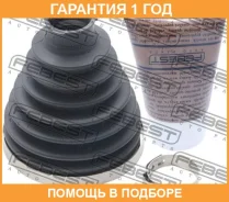������� ���� �������� �������� pvc 92x102x25.5 Febest / 0117PZVW30 0117PZVW30 ����