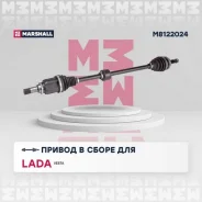 ��� ��������� (��) lada vesta i Marshall M8122024 M8122024 ����