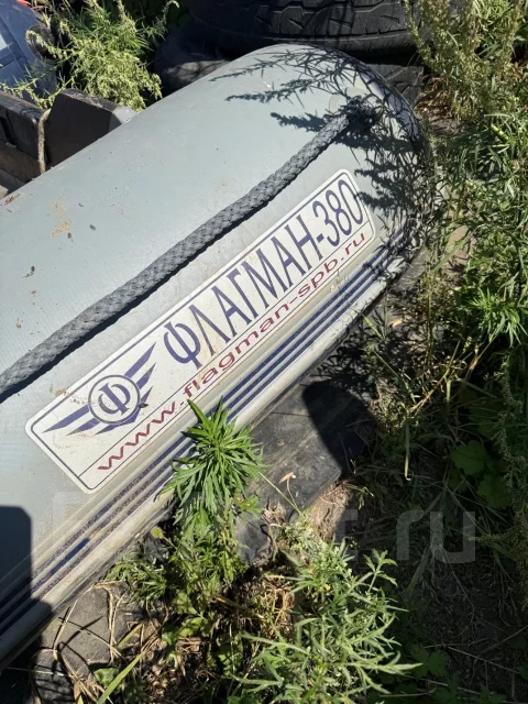 ������� 380. 2018 ���, ����� 3,8��., ��������� ��� ���������, 30��.�. ����
