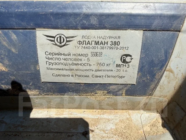 ������� 380. 2018 ���, ����� 3,8��., ��������� ��� ���������, 30��.�. ����