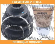 ������� ���� ���������� �������� 73x94x21 Febest / 0115NHW20RHT �������� 24 ��� 0115NHW20RHT ����