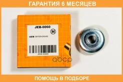 ��������� ����� ������������ ��������� JUST Drive / JEB0060 �������� 6 ��� JEB0060 ����