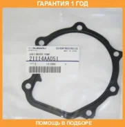��������� ����� Subaru / 21114AA051 �������� 12 ��� 21114AA051 ����