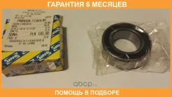 ��������� ��������� ���������� ���� Universal /35x62x20mm SNR / 63007EE �������� 6 ��� 63007EE ����