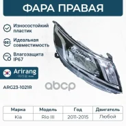 ���� �������� ������ � ���. ����������� Arirang ���. ARG23-1021R ARG231021R ����