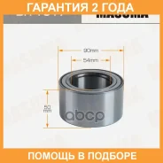 ��������� ���������, Mercedes-BENZ M-Class (W164) 05-11 front/rear Masuma / BR1017 �������� 24 ���, ��������/������ BR1017 ����
