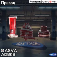 ���� ������� | ����� | ASVA ���. AD8KB AD8KB ����
